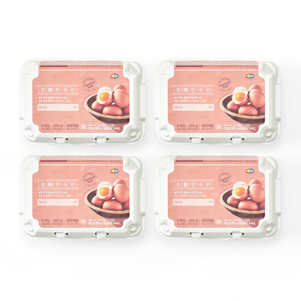 반숙4팩