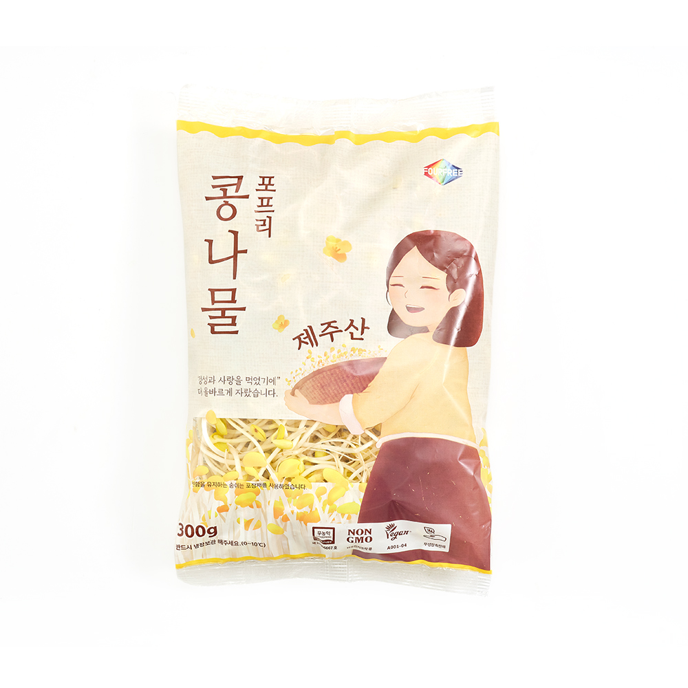 콩나물