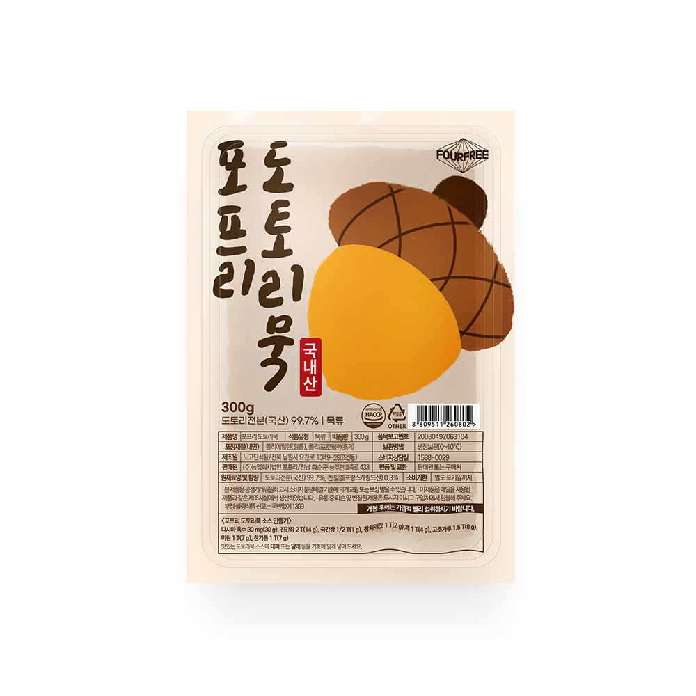 도토리묵