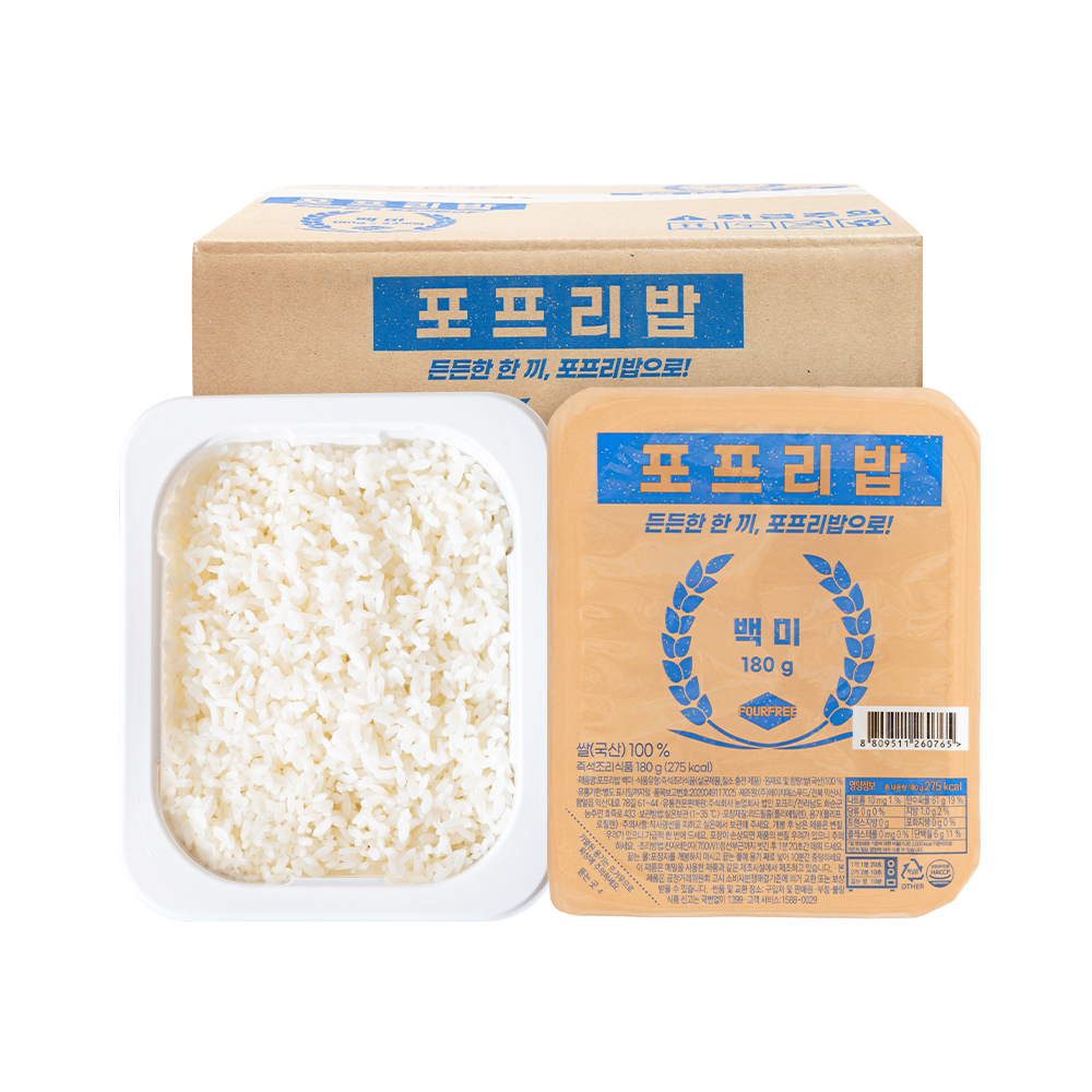 포프리밥24