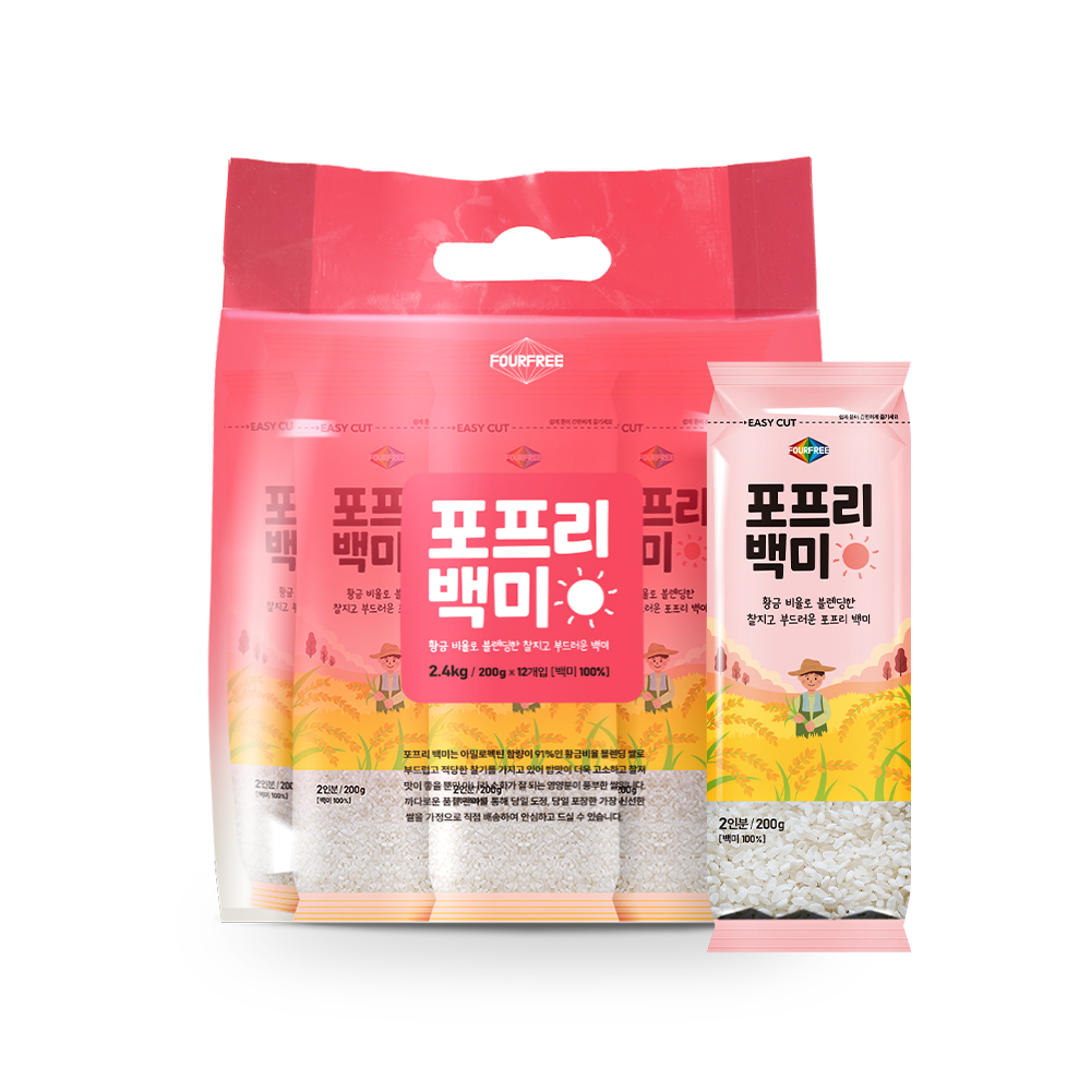 백미
