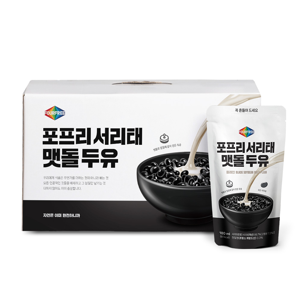 서리태20