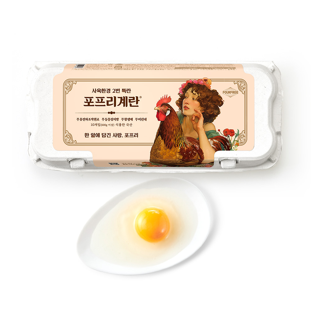 포프리