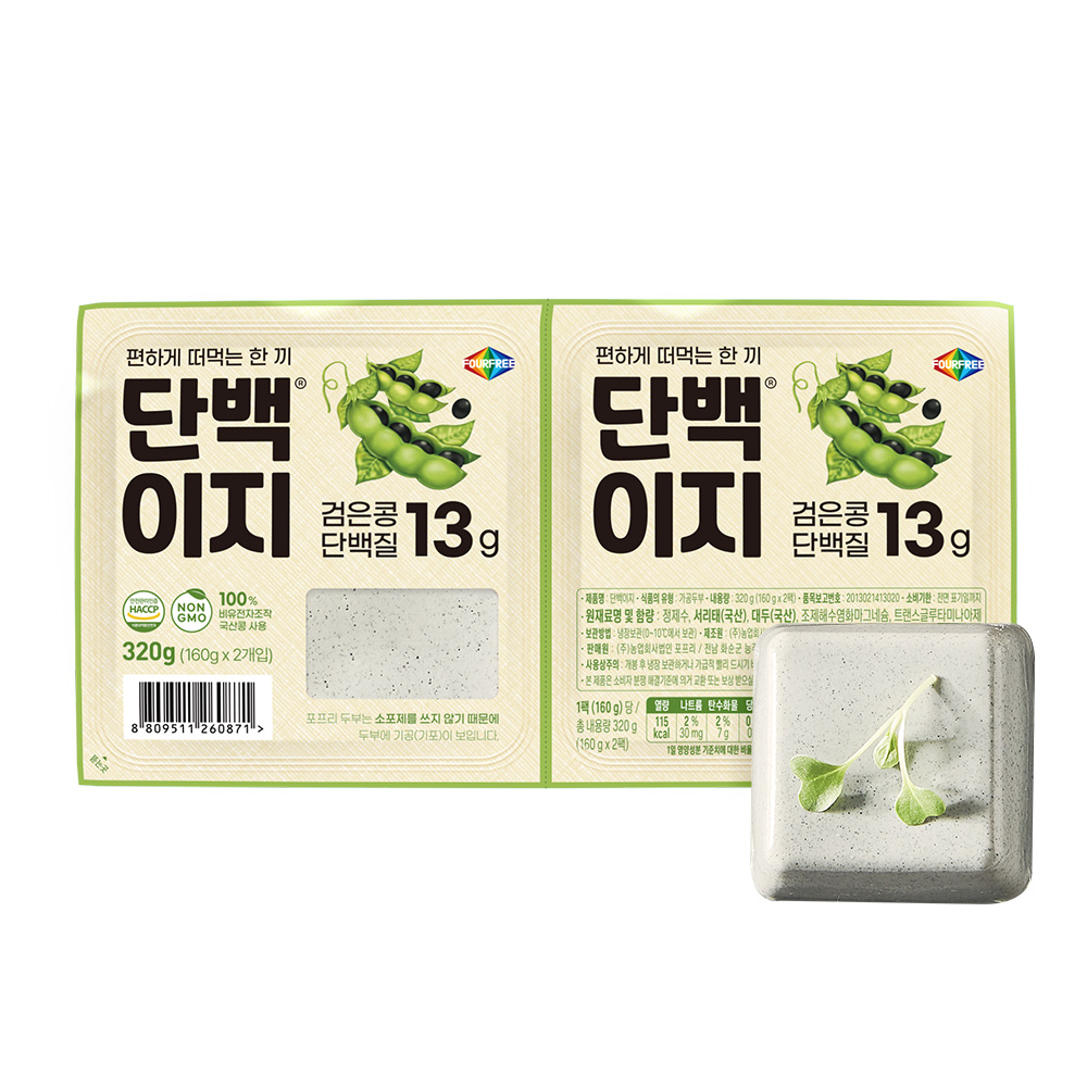 흑두부