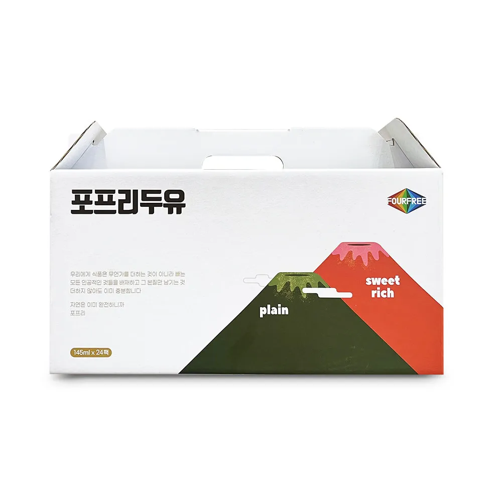 [고객감사]껍질째갈아만든 두유 플레인