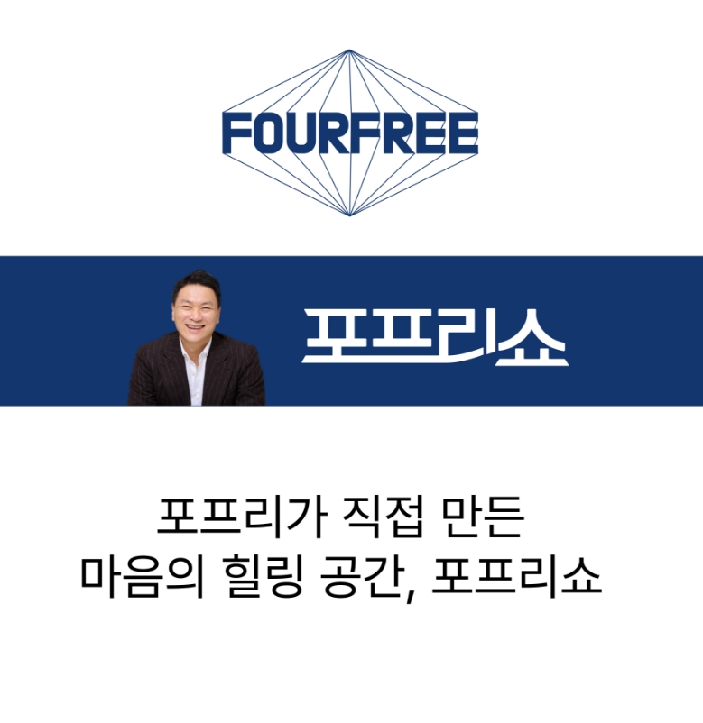 미네랄코드상세설명