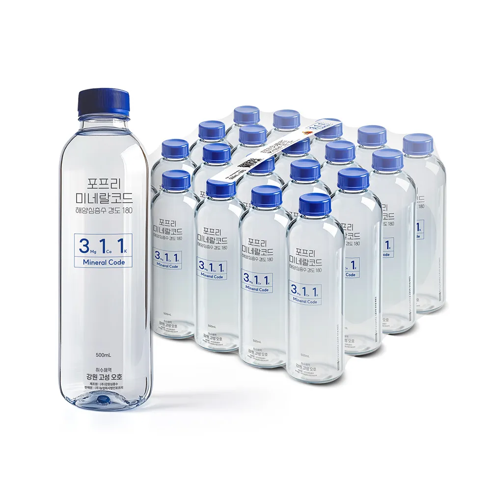 해양심층수 미네랄코드3.1.1 500ml×20개입